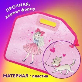 Папка-сумка ЮНЛАНДИЯ, 1 отделение, фетровые ручки, 34х30х11 см, "Girl and dog", 270997
