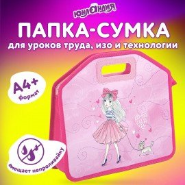 Папка-сумка ЮНЛАНДИЯ, 1 отделение, фетровые ручки, 34х30х11 см, "Girl and dog", 270997