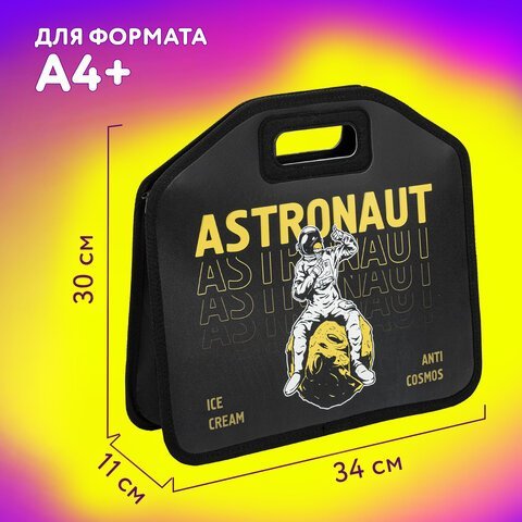 Папка-сумка ЮНЛАНДИЯ, 1 отделение, фетровые ручки, 34х30х11 см, "Astronaut", 271001