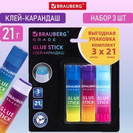 Клей-карандаш 21 г, ВЫГОДНАЯ УПАКОВКА, BRAUBERG "Grade", 3 штуки на блистере, PVP-основа, 271248