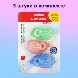 Корректирующая лента BRAUBERG PASTEL, 5 мм x 12 м, механизм перемотки, ВЫГОДНАЯ УПАКОВКА 3 штуки в блистере, 271252