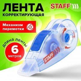 Корректирующая лента STAFF PROFIT, 5 мм х 6 м, механизм перемотки, корпус голубой, блистер, европодвес, 271254