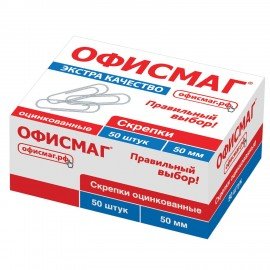 Скрепки большие ЭКСТРА ОФИСМАГ 50 мм оцинкованные 50 штук, 271317