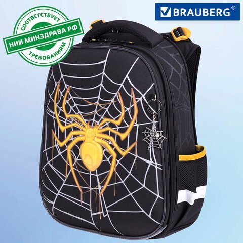 Ранец BRAUBERG PREMIUM, 2 отделения, с брелком, "Venomous spider", 3D панель, 38х29х16 см, 271355