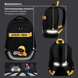 Рюкзак BRAUBERG MOTION, 2 отделения, 3 кармана, "Rebel", СВЕТЯЩИЙСЯ, 41х28х17 см, 271363