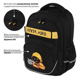 Рюкзак BRAUBERG MOTION, 2 отделения, 3 кармана, "Rebel", СВЕТЯЩИЙСЯ, 41х28х17 см, 271363