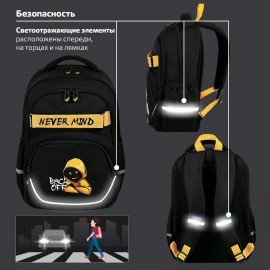 Рюкзак BRAUBERG MOTION, 2 отделения, 3 кармана, "Rebel", СВЕТЯЩИЙСЯ, 41х28х17 см, 271363
