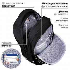 Рюкзак BRAUBERG MOTION, 2 отделения, 3 кармана, "Rebel", СВЕТЯЩИЙСЯ, 41х28х17 см, 271363