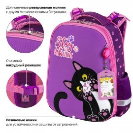 Ранец ЮНЛАНДИЯ EXTRA с дополнительным объемом, 2 отделения, "Stay positive", 38x29x18 см, 271379