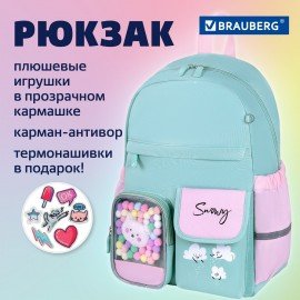 Рюкзак BRAUBERG PASTEL с термонашивками в комплекте, "Funny clouds", мятный, 40х29х14 см, 271421