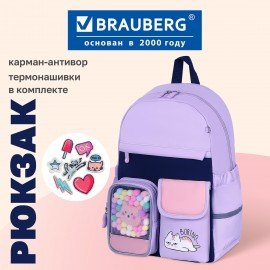 Рюкзак BRAUBERG PASTEL с термонашивками в комплекте, "Lazy cat", сиреневый, 40х29х14 см, 271422