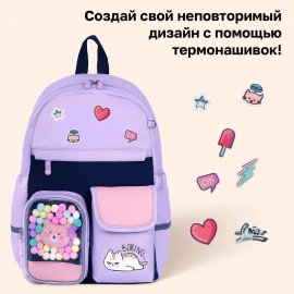 Рюкзак BRAUBERG PASTEL с термонашивками в комплекте, "Lazy cat", сиреневый, 40х29х14 см, 271422
