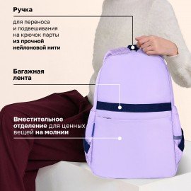 Рюкзак BRAUBERG PASTEL с термонашивками в комплекте, "Lazy cat", сиреневый, 40х29х14 см, 271422