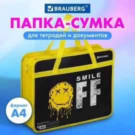Папка на молнии с ручками BRAUBERG А4, 1 отделение, пластик, 80 мм, "OFF", 271465