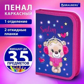 Пенал BRAUBERG, 1 отделение, 2 откидные планки, полиэстер, 21х14 см, "Smiling bear", 271515