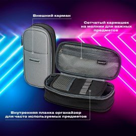 Пенал-трансформер BRAUBERG, полиэстер, 22х10х3 см, "Charcoal gray", 271561