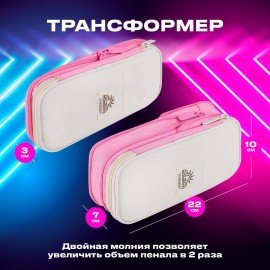 Пенал-трансформер BRAUBERG, полиэстер, 22х10х3 см, "Crystal rose", 271563