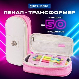 Пенал-трансформер BRAUBERG, полиэстер, 22х10х3 см, "Crystal rose", 271563