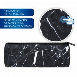 Пенал-тубус BRAUBERG, с эффектом Soft Touch, мягкий, "Black marble", 22х8 см, 271569
