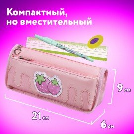 Пенал мягкий ЮНЛАНДИЯ, 2 отделения, полиэстер, "Strawberry shortcake", розовый, 21х9х6 см, 271577