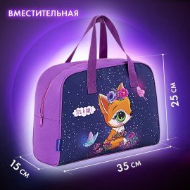 Сумка для занятий BRAUBERG с ручками, 35x25x15 см, "Little fox", 271591