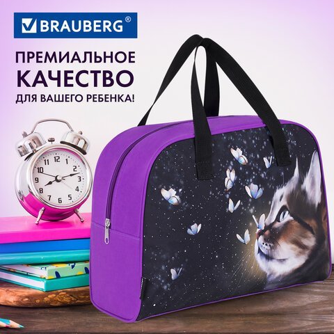 Сумка для внешкольных занятий BRAUBERG с ручками, 35x25x15 см, "Dream cat", 271592