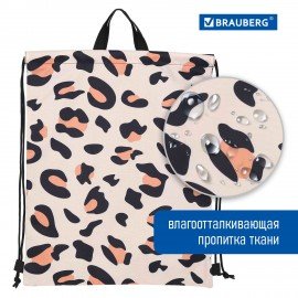 Мешок для обуви BRAUBERG большой удобный с ручкой, 51х41 см, "Wild spots", 271593