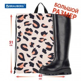 Мешок для обуви BRAUBERG большой удобный с ручкой, 51х41 см, "Wild spots", 271593