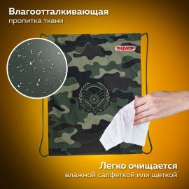 Мешок для обуви ПИФАГОР, 1 отделение, 40х32 см, "Military", 271599