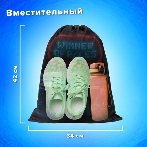 Мешок для обуви BRAUBERG KIDS, с петлей, 42х34 см, "Winner of Races", 271627