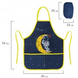 Фартук с нарукавниками для уроков труда BRAUBERG KIDS, 45x54 см, 2 кармана, "Spaceman", 271639