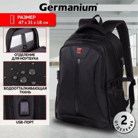 Рюкзак GERMANIUM UPGRADE универсальный, 2 отделения, отделение для ноутбука, USB-порт, "UP-1", черный, 47х31х18 см, 271665