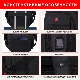 Рюкзак GERMANIUM UPGRADE универсальный, 3 отделения, отделение для ноутбука, USB-порт, "UP-2", черный, 47х33х21 см, 271666