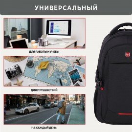 Рюкзак GERMANIUM UPGRADE универсальный, 3 отделения, отделение для ноутбука, USB-порт, "UP-2", черный, 47х33х21 см, 271666