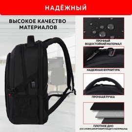 Рюкзак GERMANIUM UPGRADE универсальный, 3 отделения, отделение для ноутбука, USB-порт, "UP-2", черный, 47х33х21 см, 271666