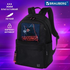 Рюкзак BRAUBERG FASHION CITY универсальный, карман-антивор, "Missing cat", черный, 44х31х16 см, 271673