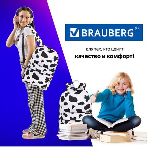 Рюкзак BRAUBERG DREAM универсальный с карманом для ноутбука, эргономичный, "Animal", 42х26х14 см, 271678