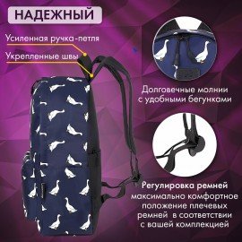 Рюкзак BRAUBERG POSITIVE универсальный, карман-антивор, "Ducks", 42х28х14 см, 271681