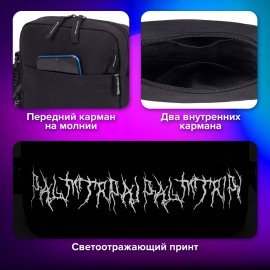 Сумка на плечо BRAUBERG COMPACT с карманом, черная с принтом, 23х17х5 см, 271686