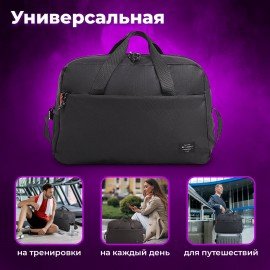 Сумка спортивная BRAUBERG MOVE, черная, 45x30x20 см, 271689