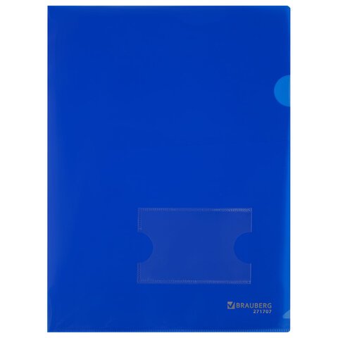 Папка-уголок с карманом для визитки А4, синяя, 0,18 мм, BRAUBERG EXTRA, 271707