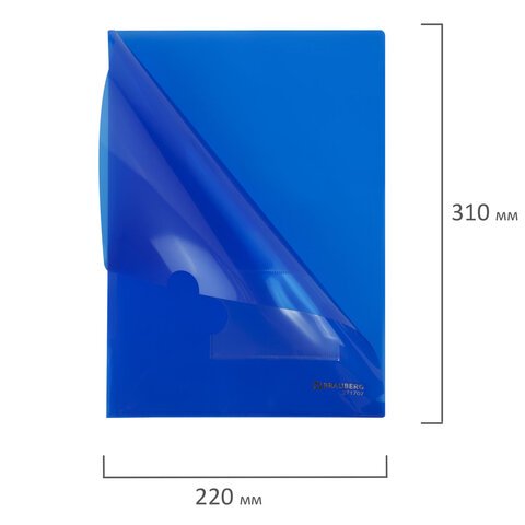Папка-уголок с карманом для визитки А4, синяя, 0,18 мм, BRAUBERG EXTRA, 271707