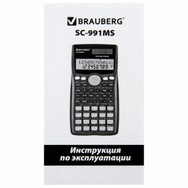 Калькулятор инженерный BRAUBERG SC-991MS (157x82 мм), 401 функция, 10+2 разрядов, двойное питание, 271724