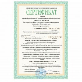 Калькулятор инженерный BRAUBERG SC-991MS (157x82 мм), 401 функция, 10+2 разрядов, двойное питание, 271724