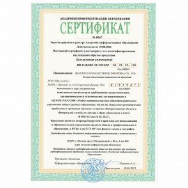 Калькулятор инженерный BRAUBERG SC-991ESP (165х84 мм), 417 функций, 10+2 разрядов, двойное питание, 271725