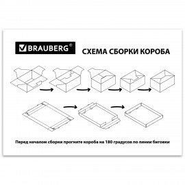 Короб для хранения из микрогофрокартона 380х280х315 мм, КОМПЛЕКТ 3 ШТ., BRAUBERG HOME "Газета", 271822