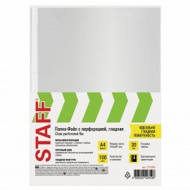 Папки-файлы перфорированные, А4, STAFF "ЭКОНОМ", КОМПЛЕКТ 100 шт., гладкие, 30 мкм, 271825