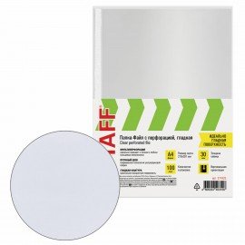 Папки-файлы перфорированные, А4, STAFF "ЭКОНОМ", КОМПЛЕКТ 100 шт., гладкие, 30 мкм, 271825