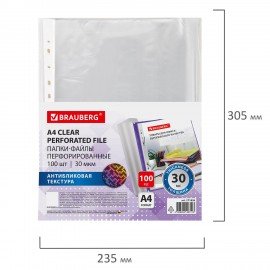 Папки-файлы перфорированные с антибликовой текстурой А4 BRAUBERG PIXEL, КОМПЛЕКТ 100 шт., 30 мкм, 271826
