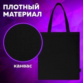 Сумка шоппер BRAUBERG, канвас, 40х35 см, черный, 271896